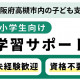阿武山中学校 画像1