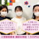 AKANON幼児教室 画像1