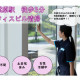 スターツクリーンパートナーズ株式会社 画像1