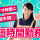 北海道ビルサービス株式会社 画像1