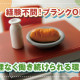 ナフス株式会社　奈良支店 画像1