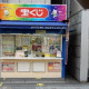 ヨドバシAKIBAチャンスセンター 画像1