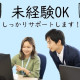ビーウィズ株式会社　新宿本社 画像1