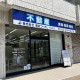株式会社昭和コーポレーション 画像1
