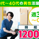 ヤマト・スタッフ・サプライ株式会社 埼玉支店（勤務地：ヤマト運輸 埼玉法人営業支店 仕分け）／... 画像1