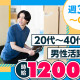 ヤマト・スタッフ・サプライ株式会社 埼玉支店（勤務地：ヤマト運輸 埼玉法人営業支店 仕分け）／... 画像1