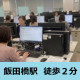 株式会社プリマジェスト 画像1