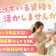 株式会社ビューティヘルパー 画像1