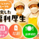 そんぽの家Ｓ　諏訪 画像1