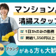 横浜市都筑区エリアの商業施設　[04501] 画像1