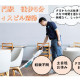 スターツクリーンパートナーズ株式会社 画像1