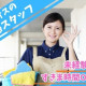 株式会社ジャパンインベストメント 画像1