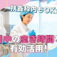 一冨士フードサービス株式会社　九州支社 画像1