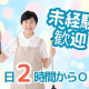 株式会社平山　秋葉原支店　（113CJN0003） 画像1