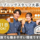 八重洲キッチン [sj5810] 画像1
