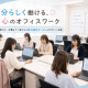 ブロードマインド株式会社 画像1