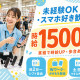 株式会社グリンク 画像1