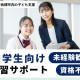 第七中学校 画像1