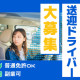 元気キッズ　PSC Station1 画像1