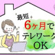 ビーウィズ株式会社 画像1