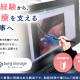 株式会社Surg storage（サージストレージ） 画像1
