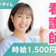 ナーシングホーム　ケアリール川合 画像1