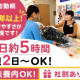 ウメザワドライ水原店　(株式会社ウメザワドライ) 画像1