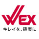 千葉県ホテル内(舞浜) 画像1