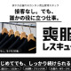 喪服レスキュー 東京大手町店 画像1