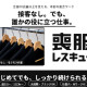 喪服レスキュー株式会社 画像1