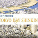 東京ベイ信用金庫 画像1