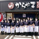 からやま 調布深大寺店 画像1