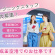 空港ターミナルサービス株式会社 画像1