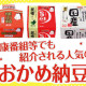 タカノフーズ関西株式会社 画像1