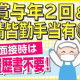 タカノフーズ関西株式会社 画像1