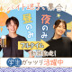 DINING土間 イオン新浦安店 画像1