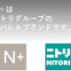 あなたらしく働いてみませんか？ 