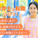 非公開 画像1