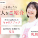 非公開 画像1