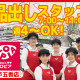 ロピア 松戸五香店 画像1