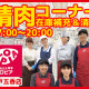 ロピア 松戸五香店 画像1