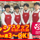 ロピア 松戸五香店 画像1