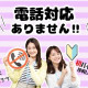 ビーウィズ株式会社 画像1