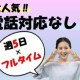 ビーウィズ株式会社 画像1
