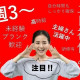 ビーウィズ株式会社 画像1