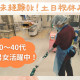 ワタキューセイモア株式会社/佐賀大学医学部附属病院 画像1