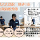 スターツクリーンパートナーズ株式会社 画像1