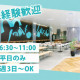 mina to base◇三菱電機株式会社神戸製作所内 画像1