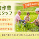 有限会社オニヅカバイオシステム 画像1