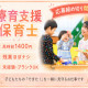 asse株式会社 画像1